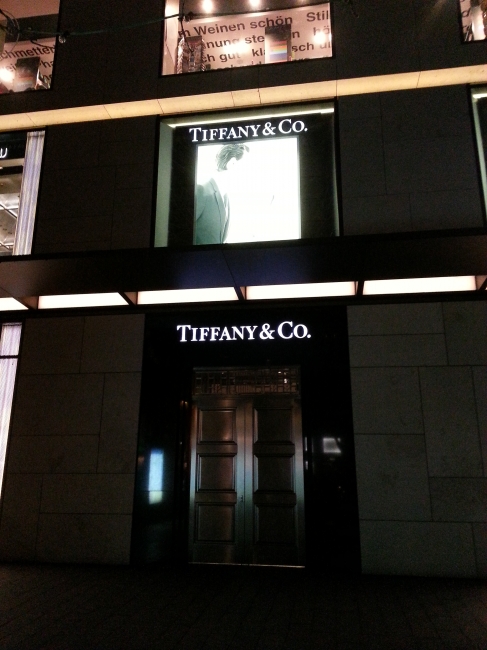 Tiffany & Co. Kö Düsseldorf, 