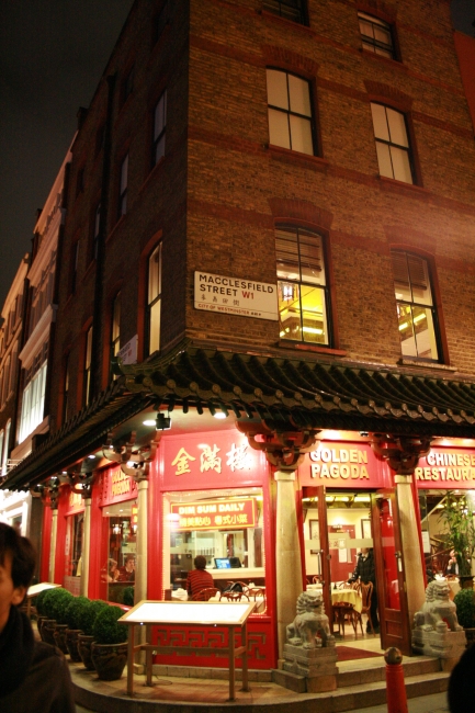 the "Golden Pagoda", Chinatown, Macclesfield Street W1